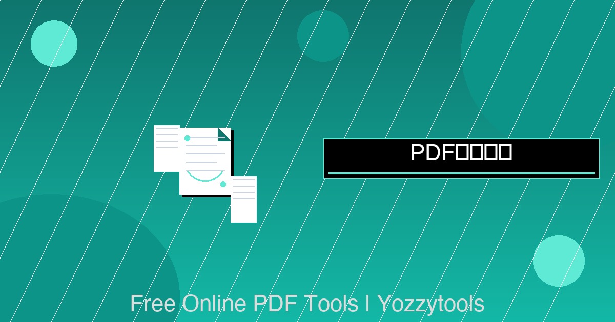 PDF旋转页面：在线免费旋转PDF页面